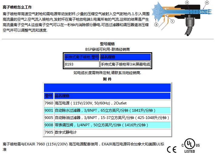 QQ截圖20170829105753.jpg