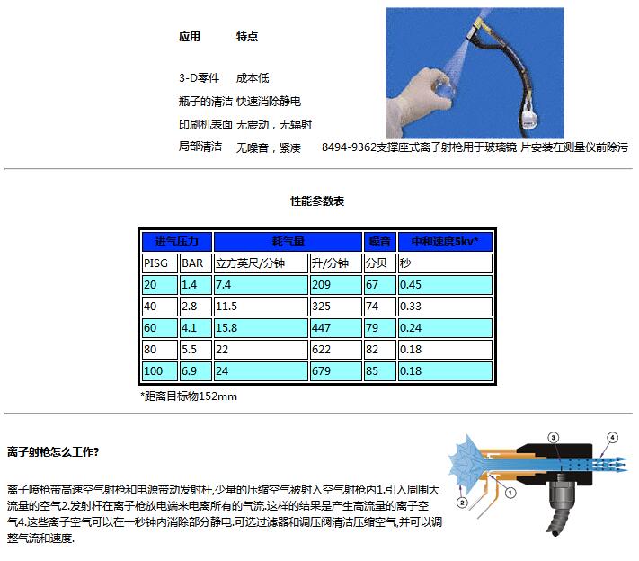 QQ截圖20170829110057.jpg