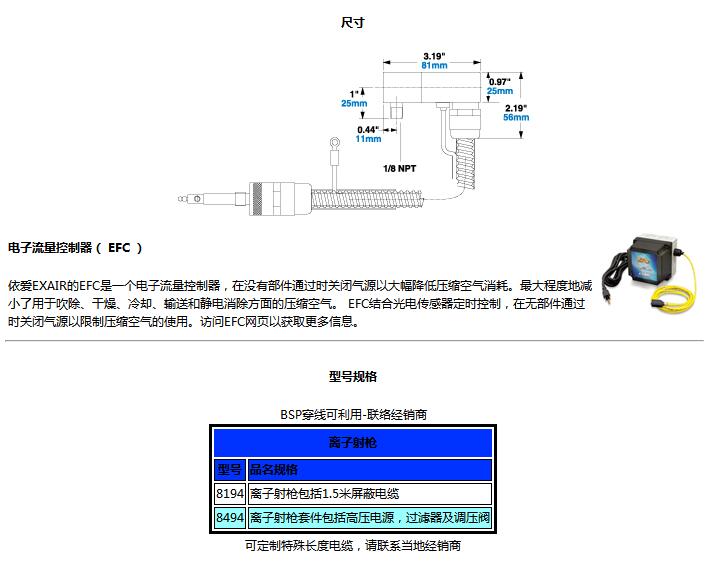 QQ截圖20170829110111.jpg