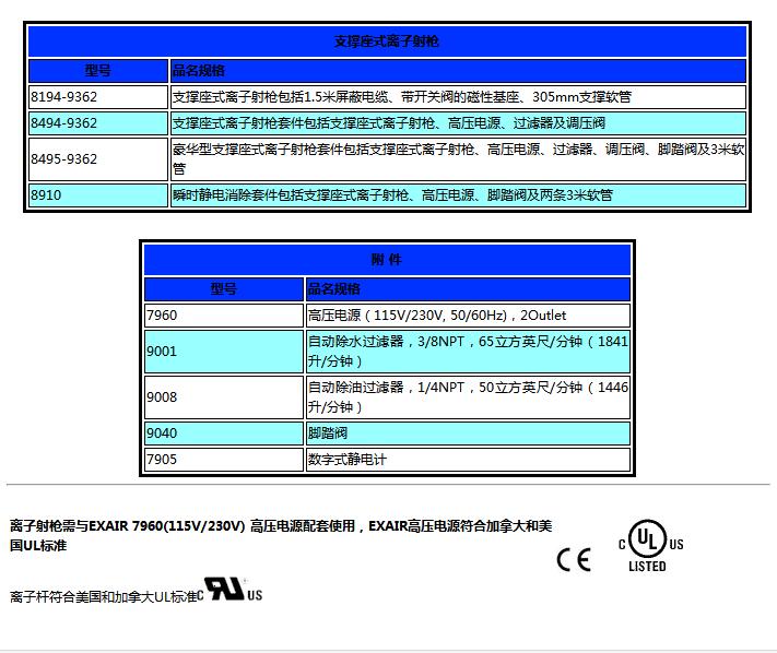 QQ截圖20170829110126.jpg