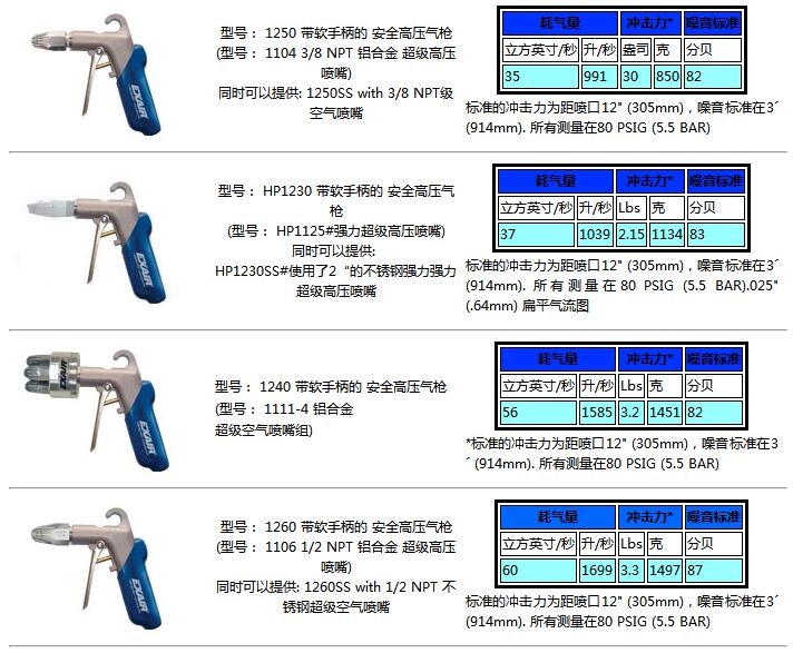 QQ截圖20170829112934.jpg