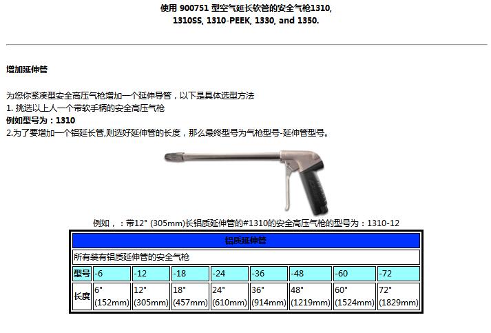 QQ截圖20170829113504.jpg