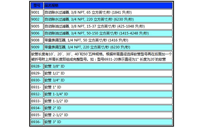 QQ截圖20170901094846.jpg