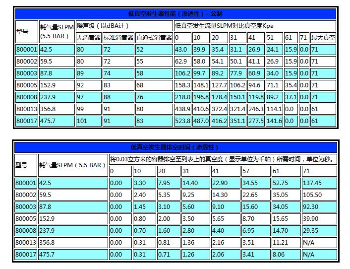 QQ截圖20170901095534.jpg