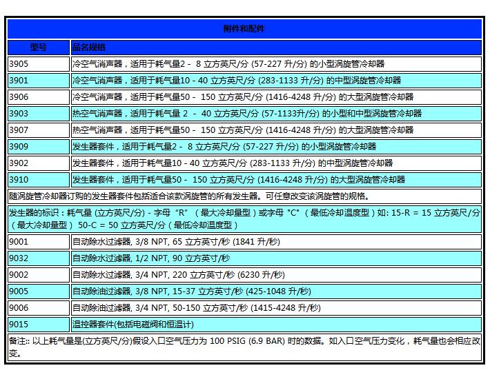 QQ截圖20170901103943.jpg